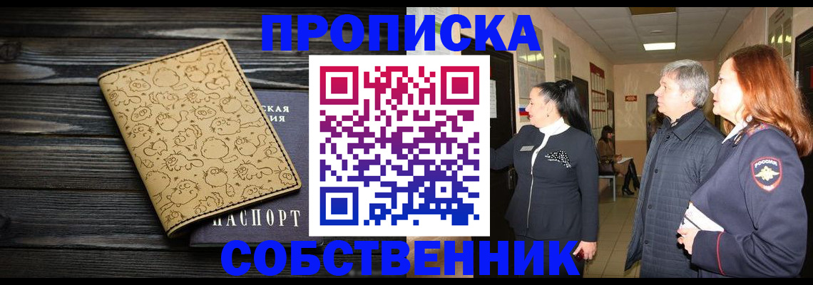 регистрация для дет. сада в Алтайском крае