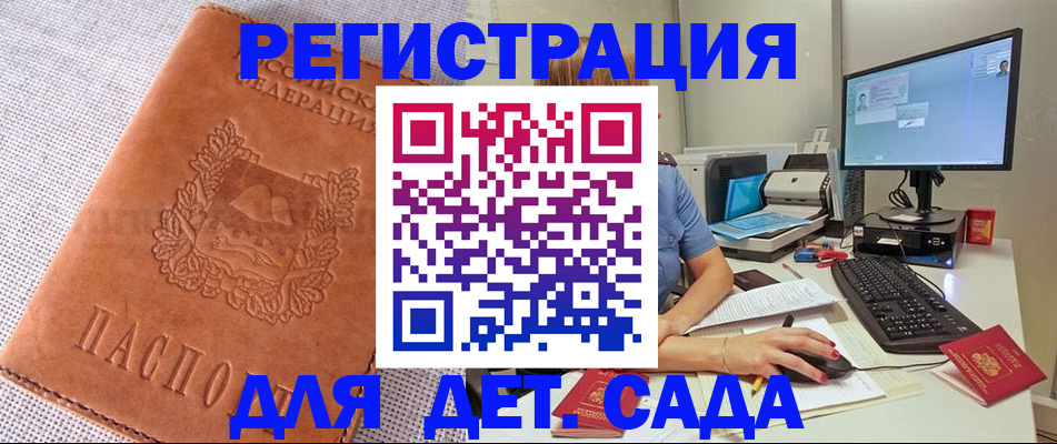 форма 3 в Алтайском крае